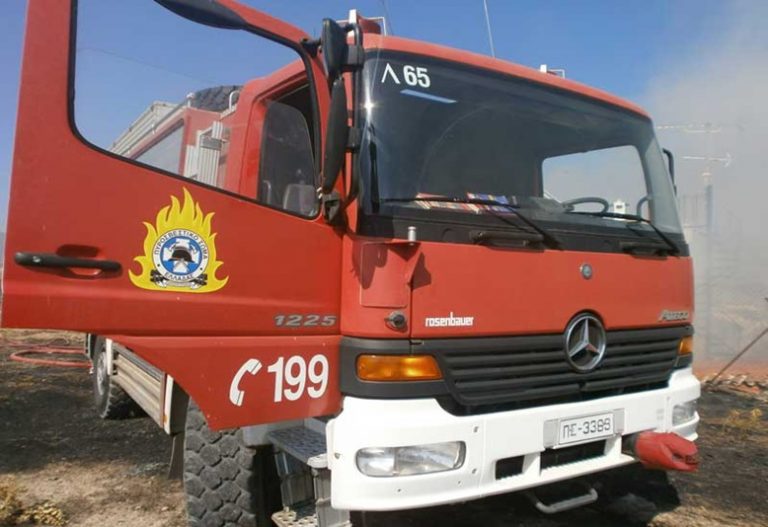 Σε εξέλιξη βρίσκεται πυρκαγιά στην περιοχή Ρόγγια