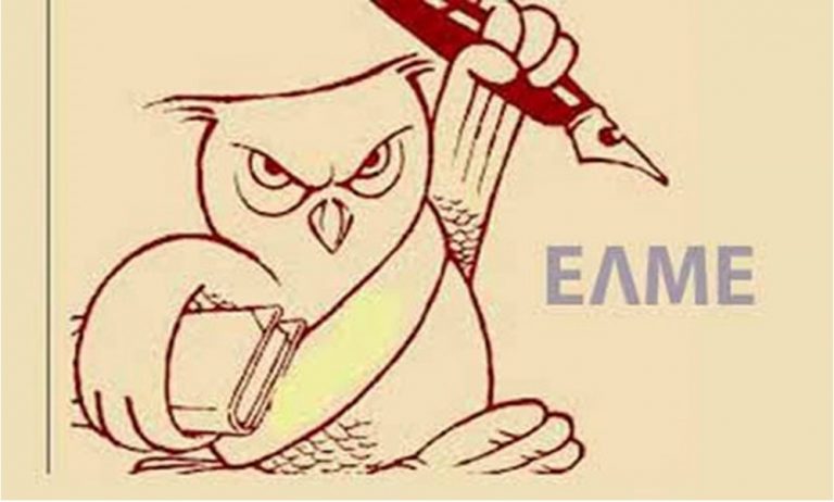 elme samou