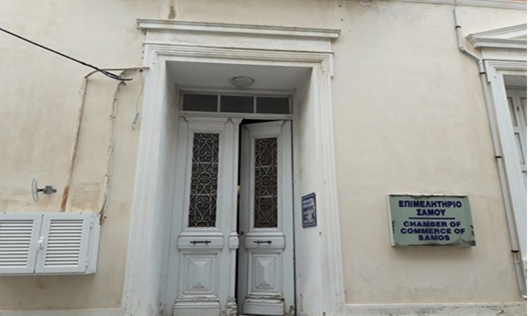 epimelhthrio