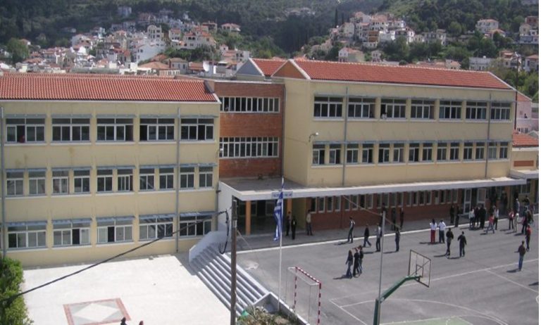 ΦΩΤΟ Γενικού Λυκείου Σάμου