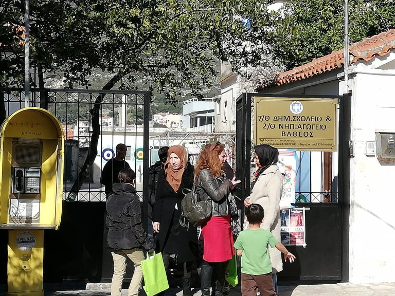 Έκκληση υπέρ της εκπαίδευσης των παιδιών προσφύγων στη Σάμο