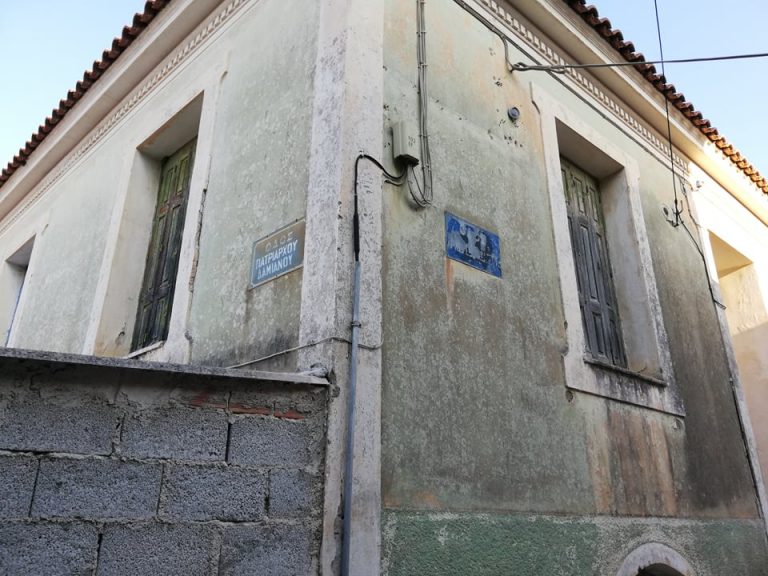 ζεστου 1