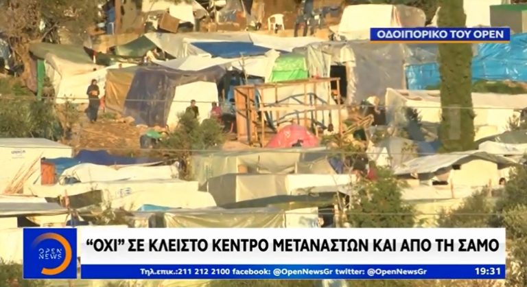 kyt samos2