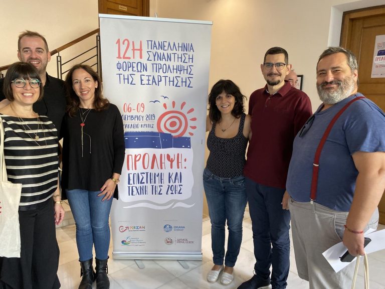 φωτογραφία με πρόεδρο και επιστημονική ομάδα