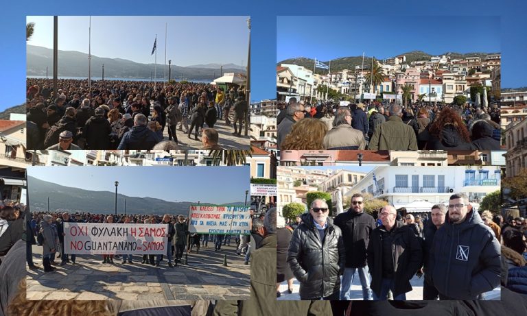 page samos