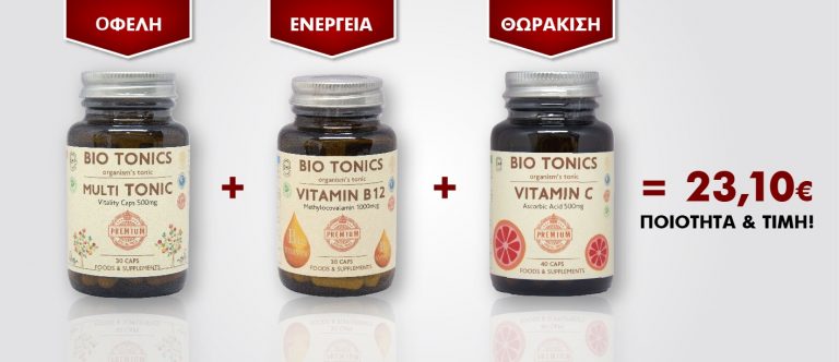 BIO TONICS - AMHES