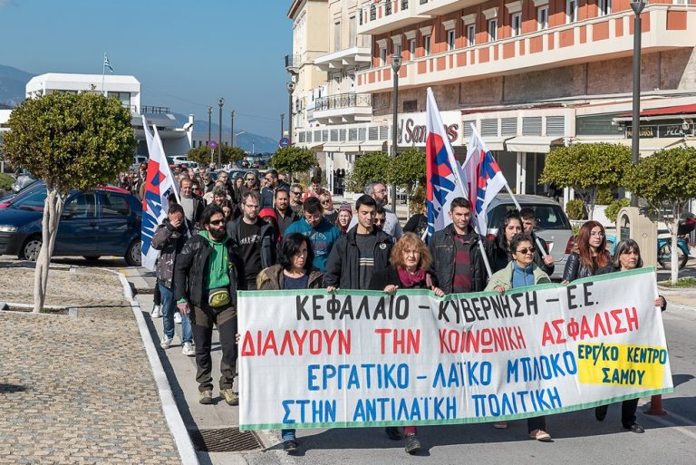 asfalistiko