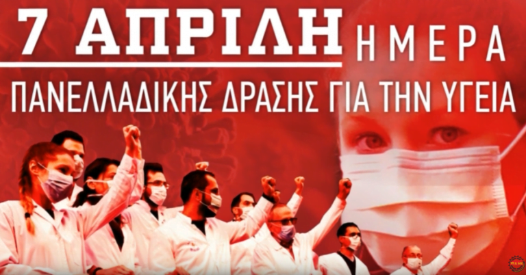 7 APRILIOY