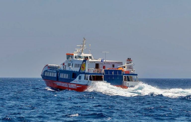 dodekanisos