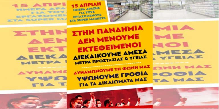 mera soyper market