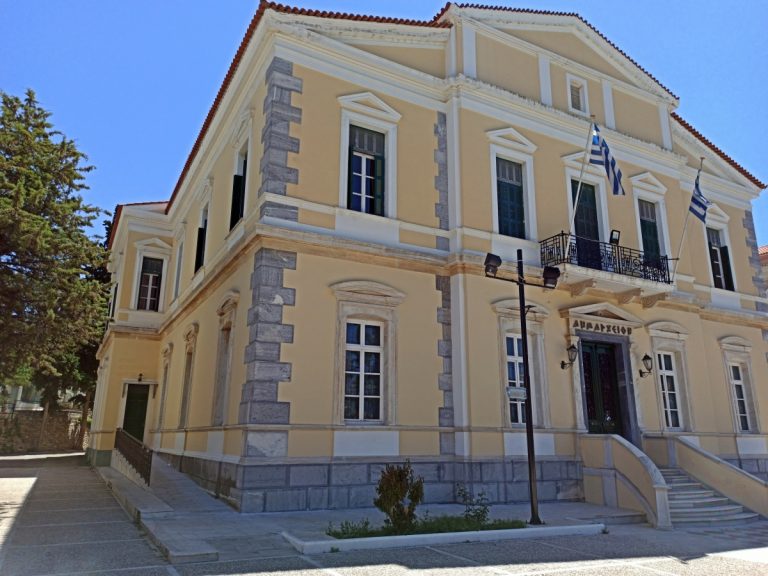 dimos anatolikis