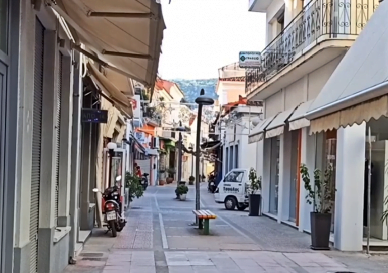 emprorikos dromos