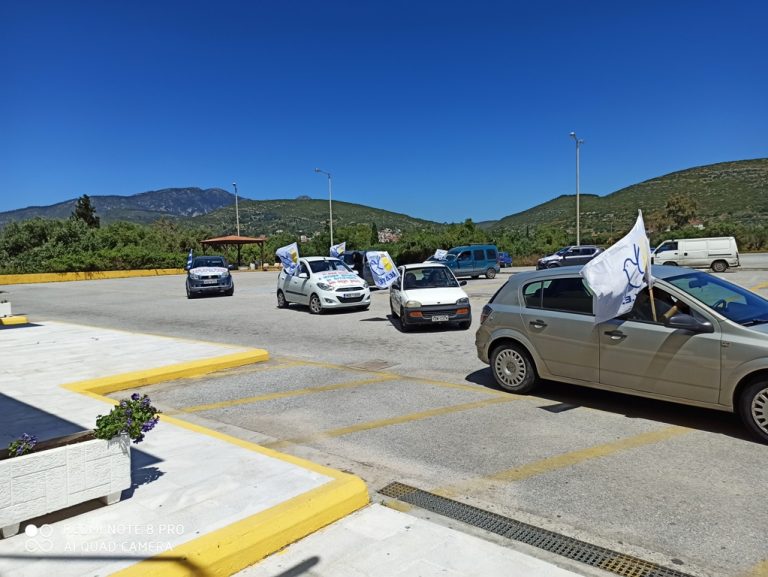 Α ΠΟΡΕΙΑ 9-5-2020 2