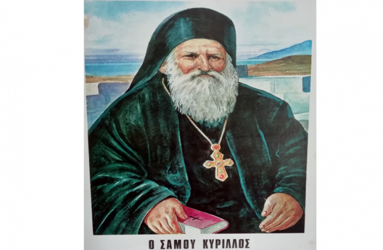 κυριλλος
