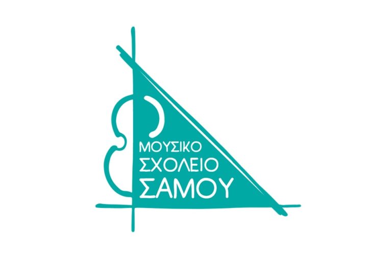 MOYSIKO GYMNASIO