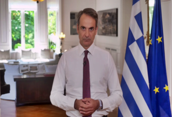 mitsotakis neo