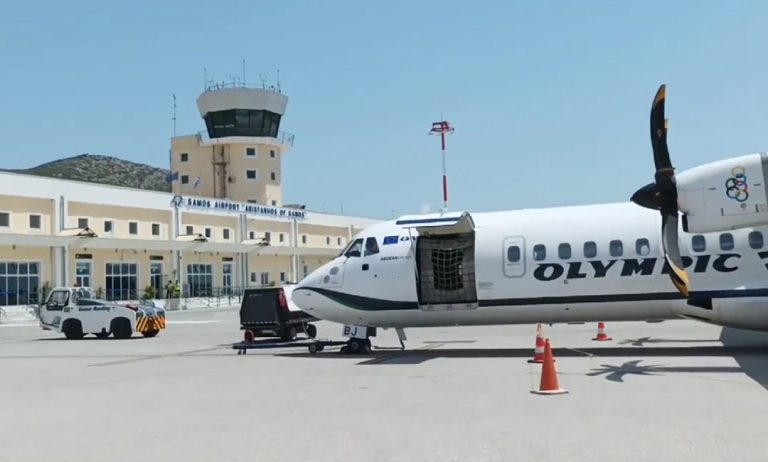 Aerodromio