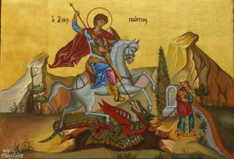 agios-georgios