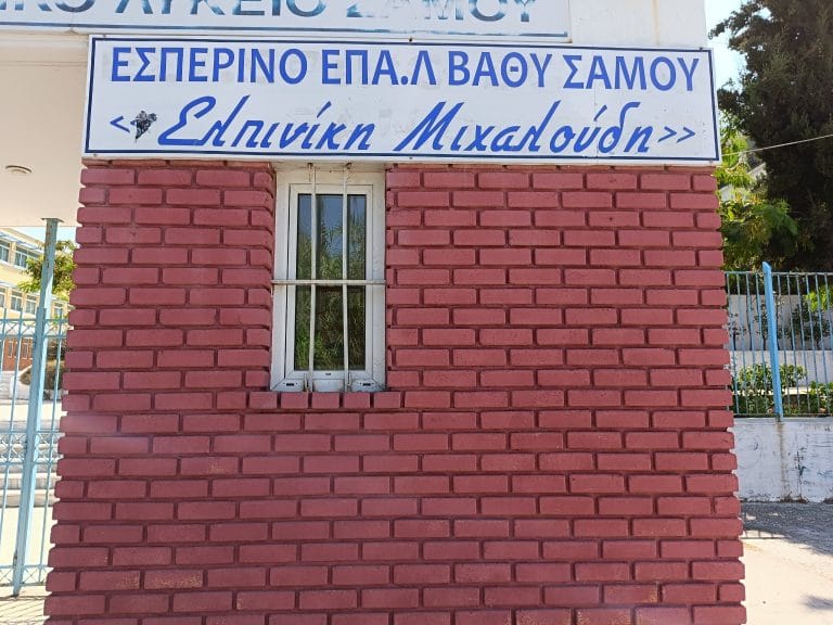 ESPERINO
