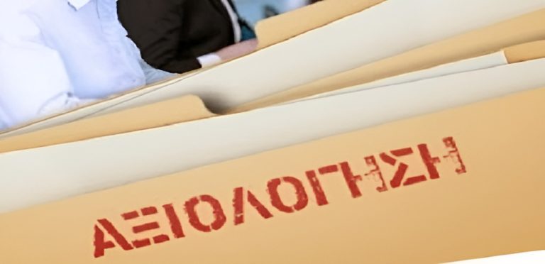 axiologisi