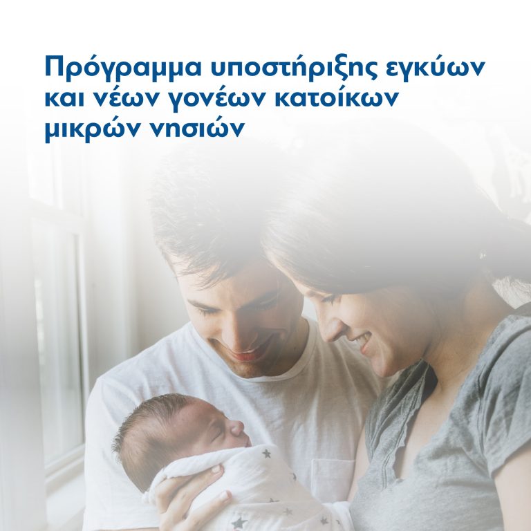 Φαιναρέτη
