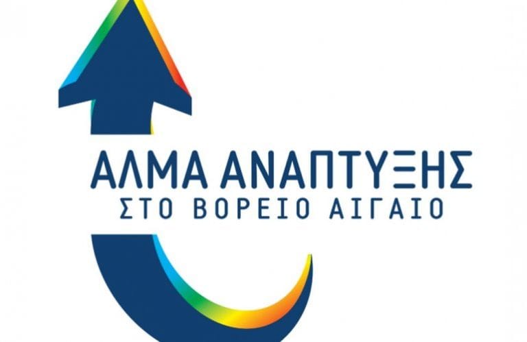alma anaptixis