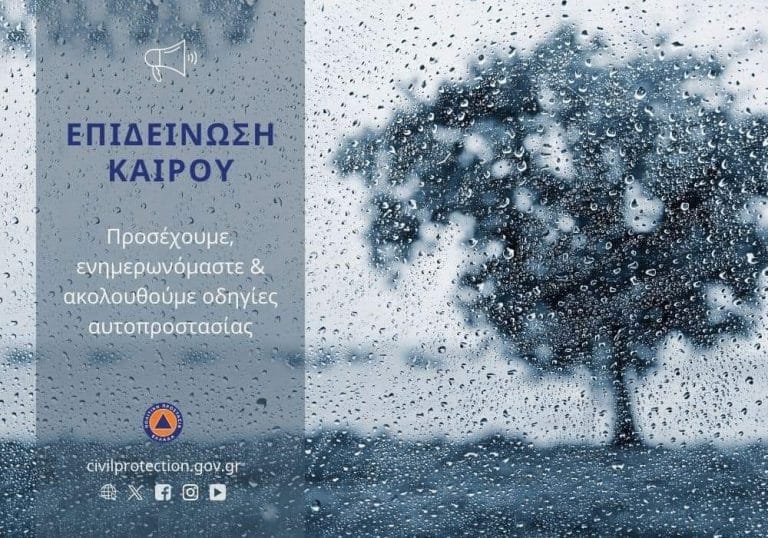 FB_IMG_1699603499884