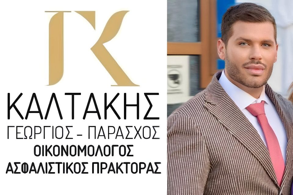 ALT TEXT: Giorgos kaltakis fotografia