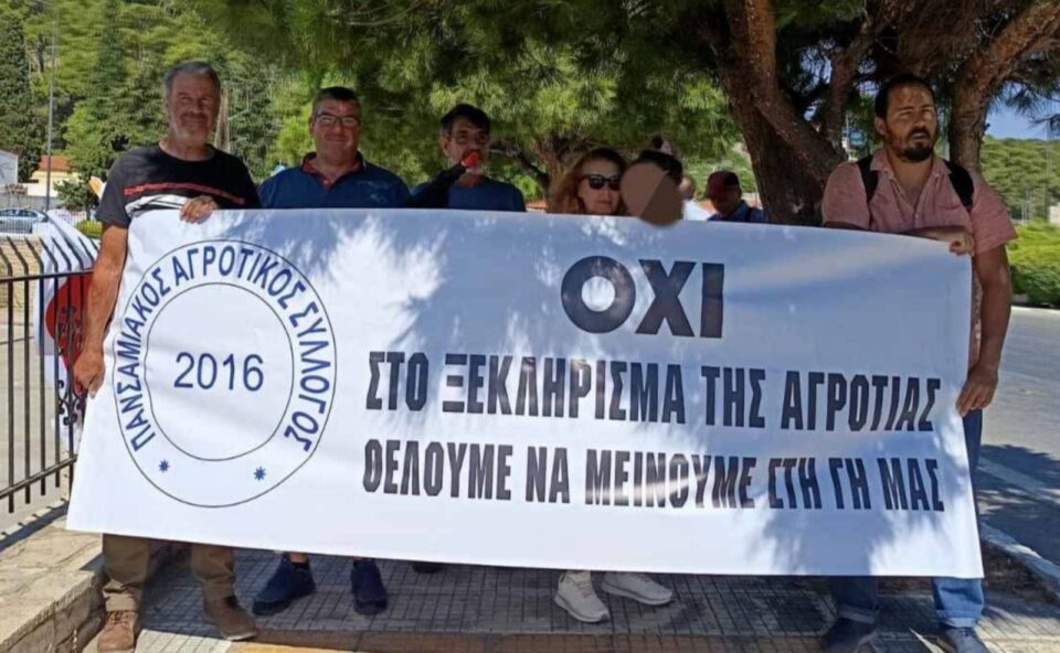 alt μελη του συλλόγου