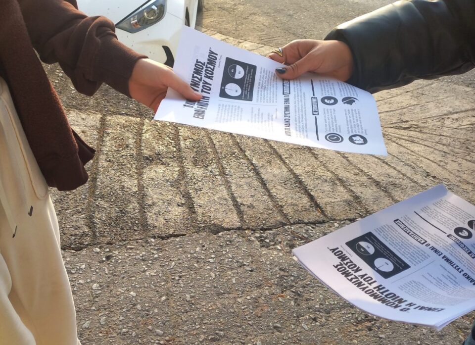 alt: Fotografia filadiou kne