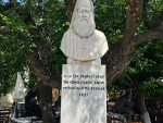 Το πρόγραμμα εορτασμού για την Ύψωση της Σημαίας της Σαμιακής Επανάστασης