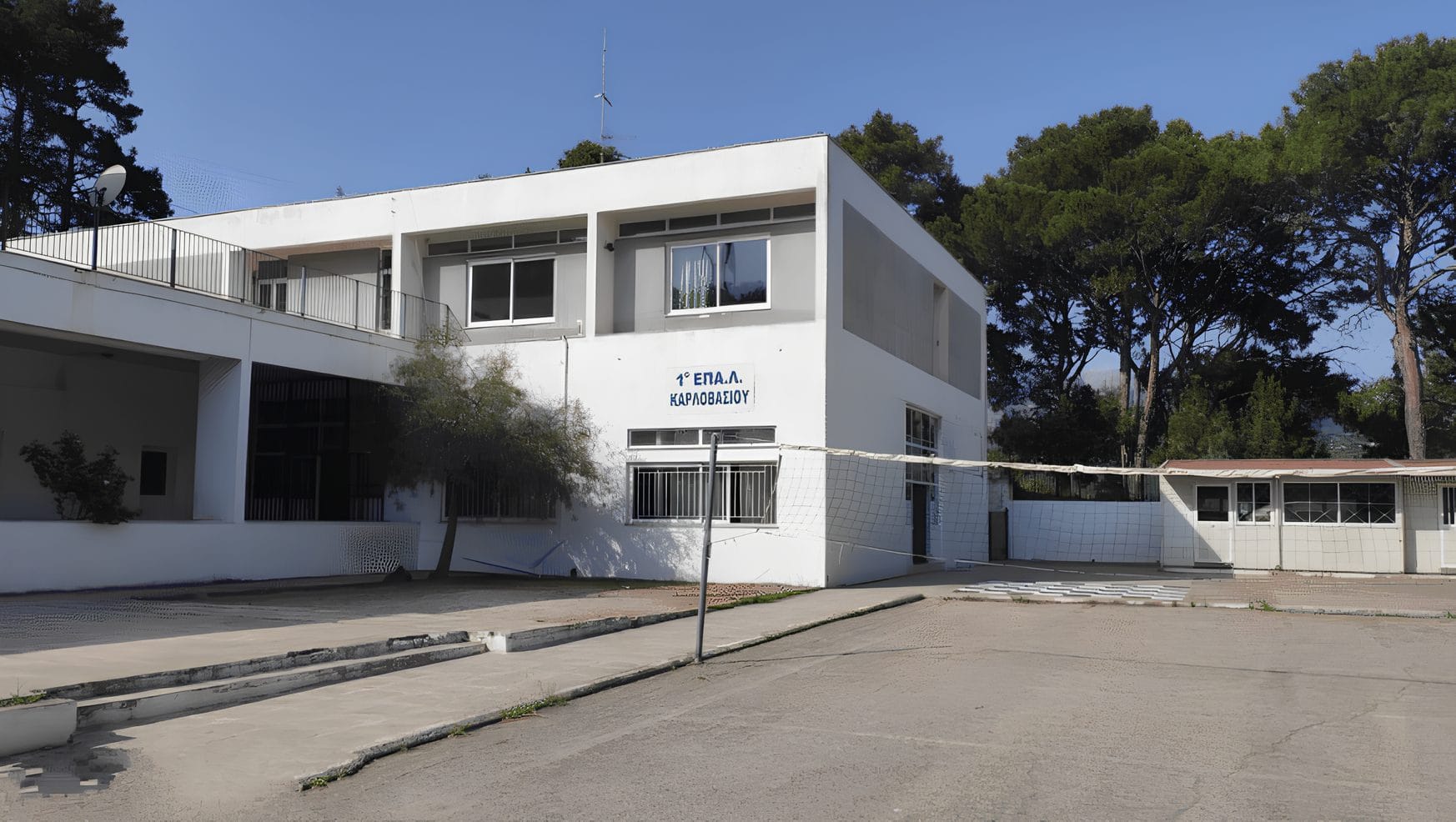 ΕΠΑΛ ΚΑΡΛΟΒΑΣΟΥ
