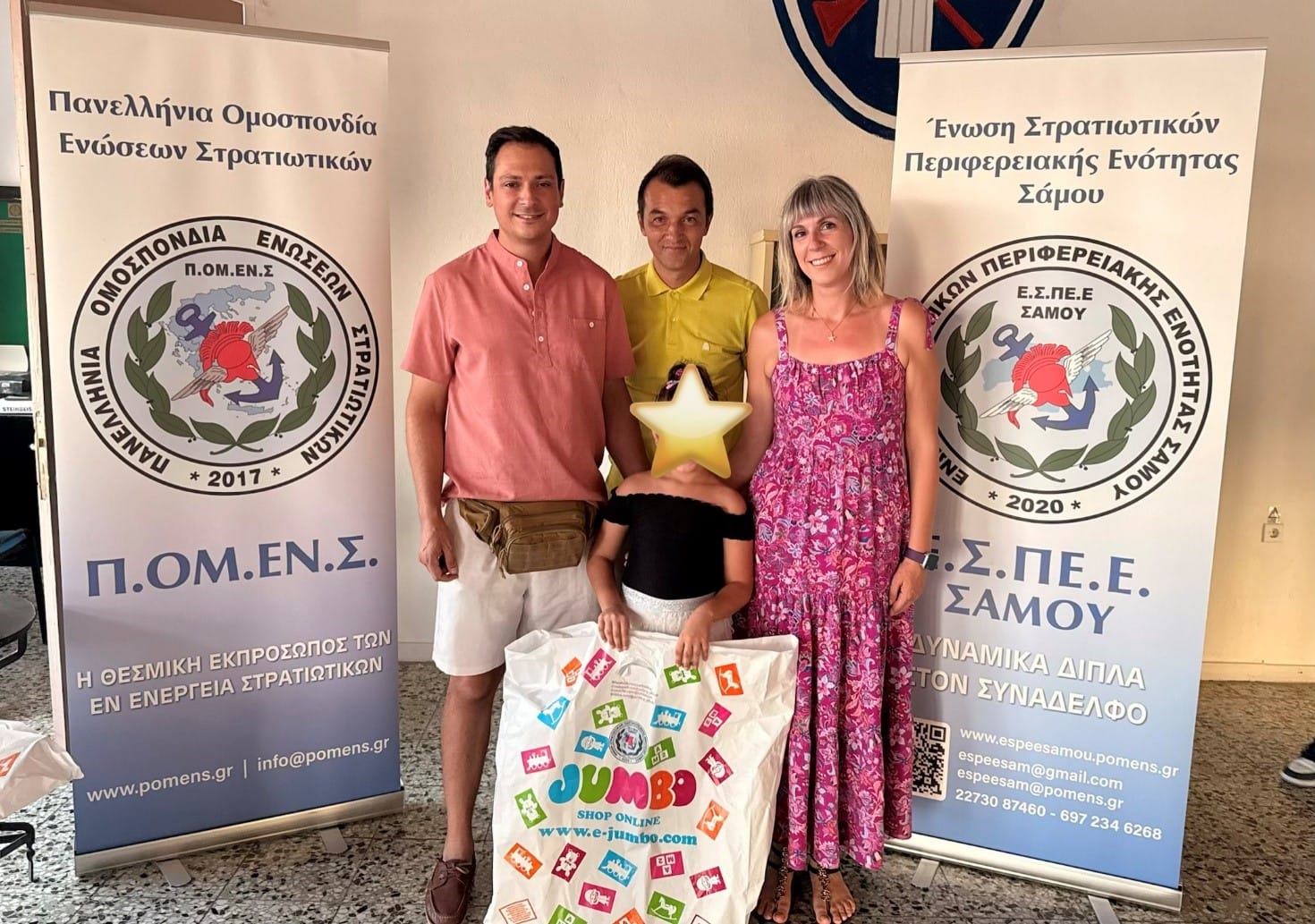 Σχολικές τσάντες στα «πρωτάκια» των στρατιωτικών της Σάμου