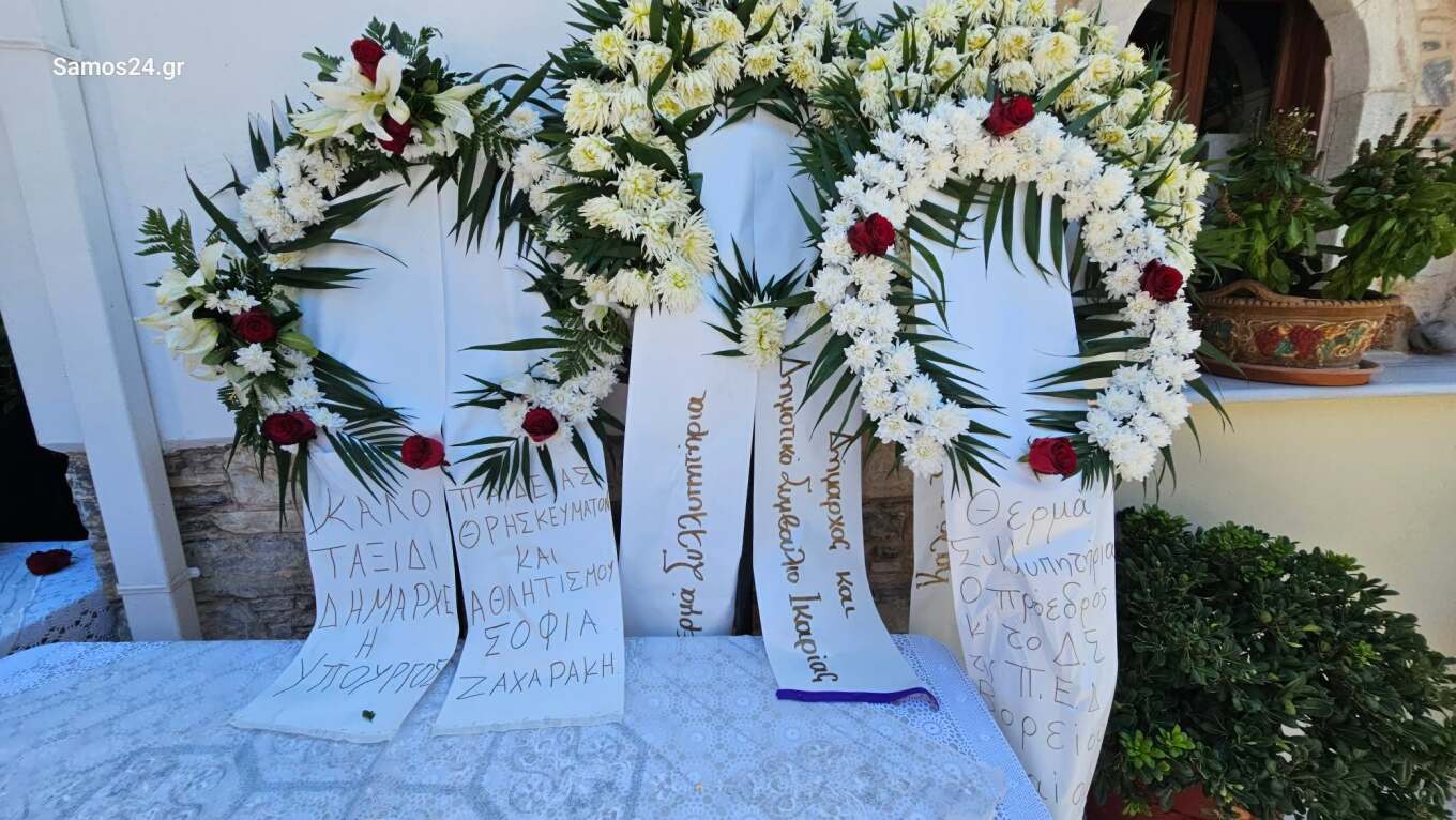 Συγκίνηση στους Φούρνους: Με κόρνες καϊκιών, πλοίων και καπνογόνα αποχαιρέτησαν τον δήμαρχο Δημήτρη Καρύδη