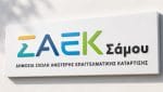 Πανσαμιακός Αγροτικός Σύλλογος: «Καταστρεφόμαστε από τα αγριογούρουνα, κάντε κάτι τώρα»
