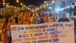 Δήμος Ανατολικής Σάμου: Στη Δικαιοσύνη για την αλλαγή στους όρους του Κληροδοτήματος Γερογιαννάκη