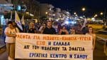 Σάμος: Θετική εισήγηση Γ.Καμπούρη για ονοματοδοσία της Μονάδας Τεχνητού Νεφρού στη μνήμη του γιατρού Νίκου Κακλαμάνη