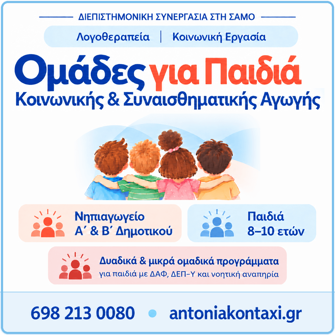 Homepage