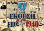 Νέα κλίνη φωτοθεραπείας για τα νεογνά στο Γενικό Νοσοκομείο Σάμου