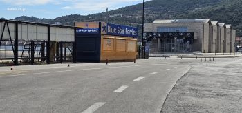 Ειδήσεις από τη Σάμο, την Ικαρία και τους Φούρνους