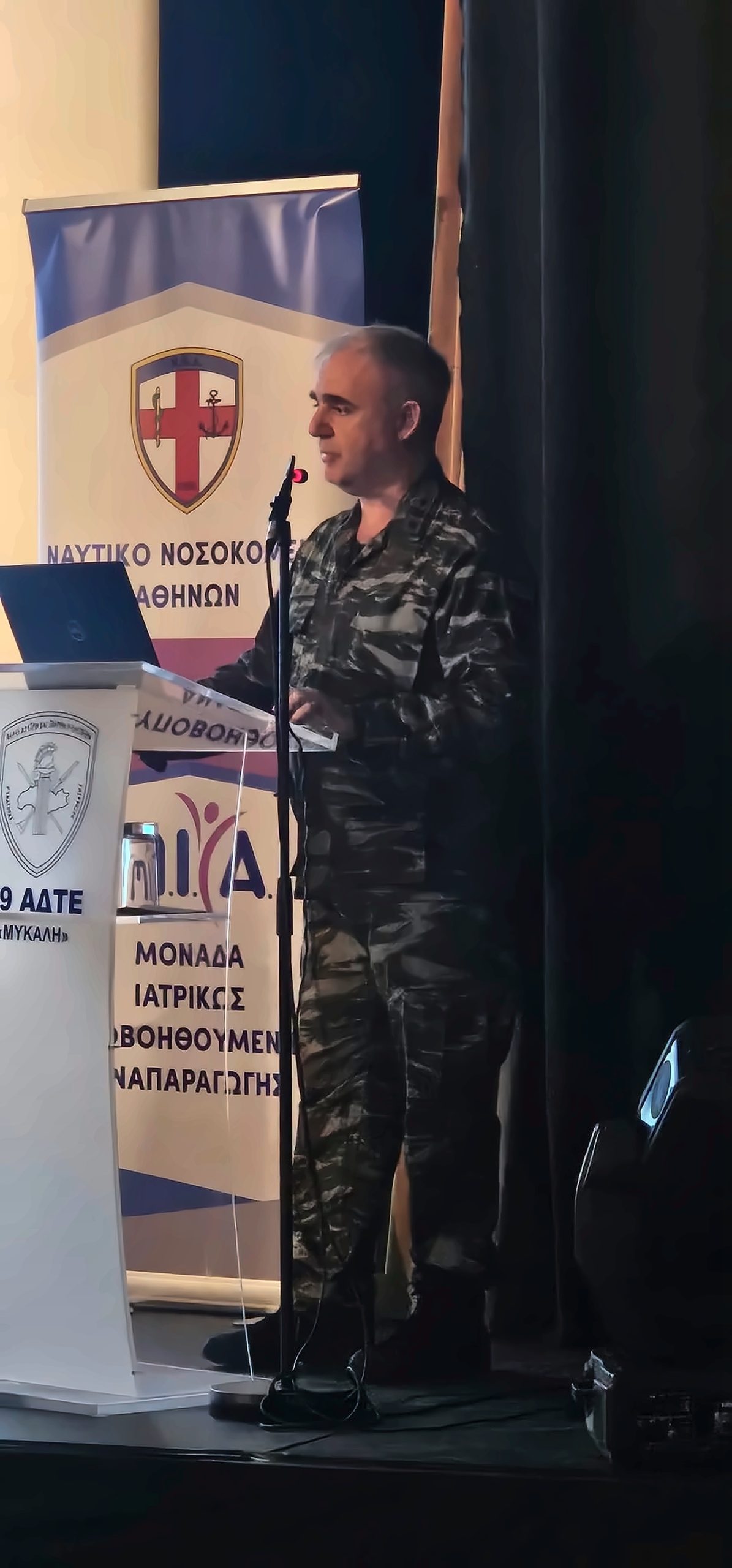 Σάμος: Η υπογονιμότητα στο επίκεντρο εκδήλωσης του Ναυτικού Νοσοκομείου Αθηνών