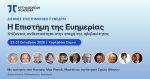 Ο Φαρμακευτικός Σύλλογος Σάμου καταδικάζει τη σύλληψη και την ολονύχτια κράτηση μαθητών και γονέων
